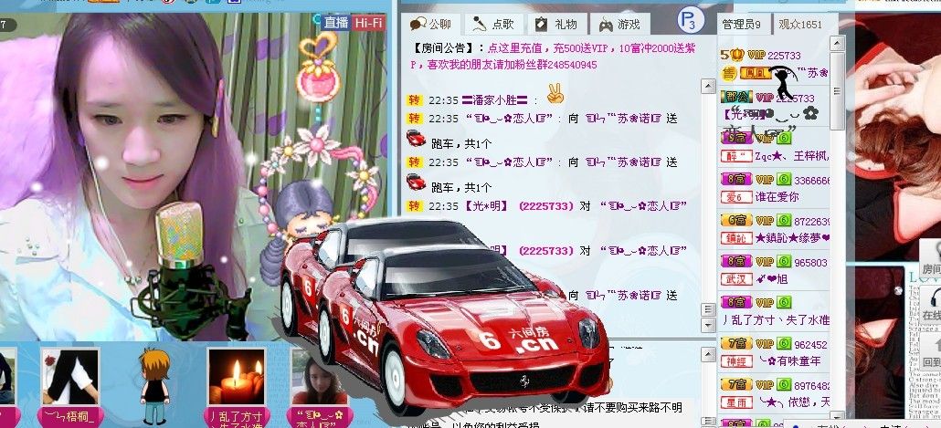 ☜烦恼~依然记得☞主播照片