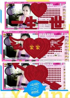 ゛菜菜°小妞♀主播照片
