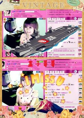 ゛菜菜°小妞♀主播照片