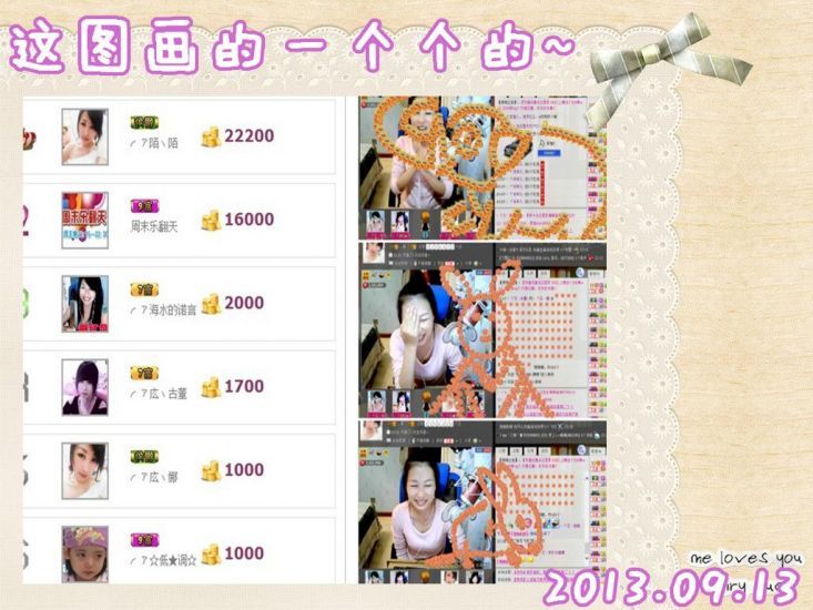柒零叁伍妖山武士的主播照片