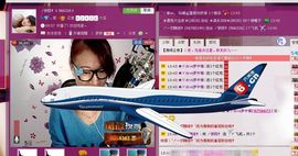 嗨，骄阳回来了！主播照片