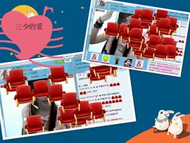 ★═☂馨❤羽☂主播照片