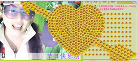 ✿炫彩主播照片