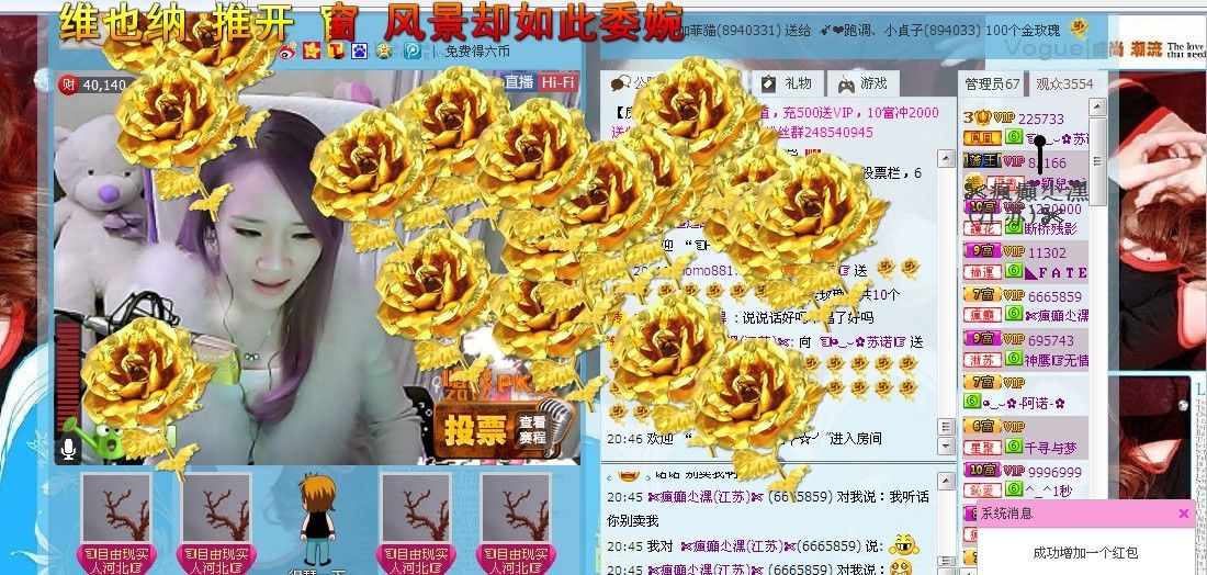 ☜烦恼~依然记得☞主播照片