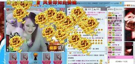 ☜烦恼~依然记得☞主播照片
