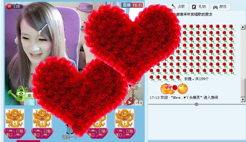 ☜烦恼~依然记得☞主播照片