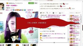 欣❤独家拥有ღoO主播照片