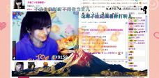 ✿湾湾✿的图片