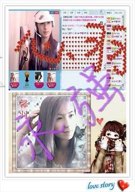 ★═☂馨❤羽☂主播照片