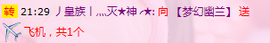 【晨雨幽兰】主播照片