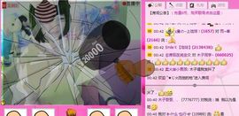 小文静。主播照片