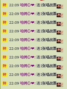 ╰︽❉❤❉︽╯主播照片
