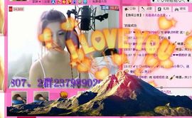 ⎛⎝蜜❀桃er⎠⎞主播照片