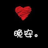 AK#小海主播照片