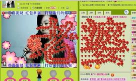 ╰︽❉❤❉︽╯主播照片