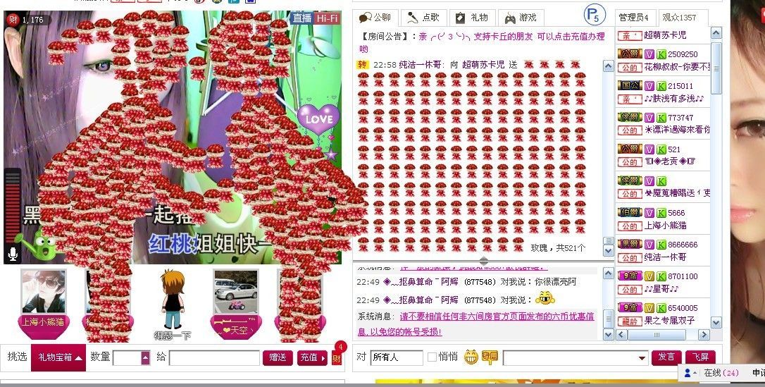 灬﹌ץђヾ幼狐灬的主播照片