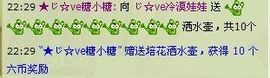 ™❥糖小糖-再见主播照片