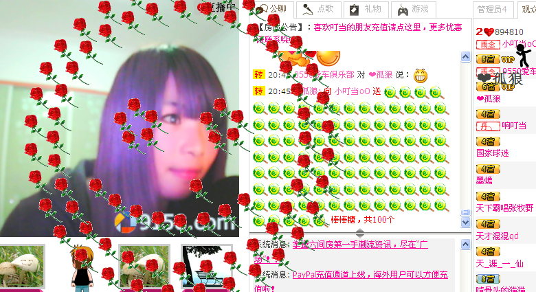 Jゞ↘小槑的主播照片