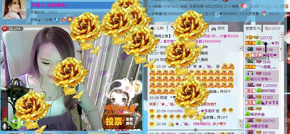 ☜烦恼~依然记得☞主播照片