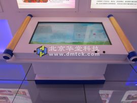 华堂多媒体专家主播照片