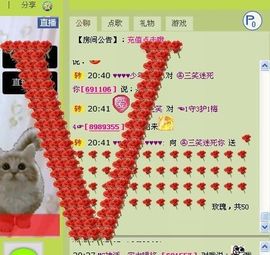 三笑😊😄😊主播照片