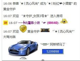 ︑★|粉红♥老阿姨⁰主播照片