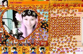 Vv❥味味﹍☂主播照片