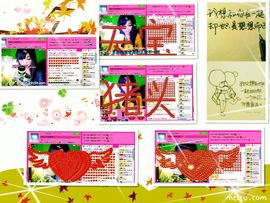☂客家甜心金牌代理☂主播照片