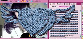 ✿湾湾✿主播照片