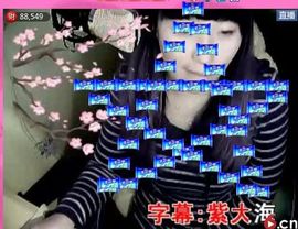 ❤❤❤充值可乐❤❤❤主播照片