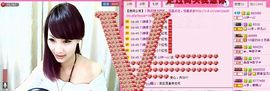 ♪♪傻丫头❤☂伊一♪主播照片