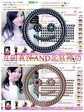 ︑★|粉红♥老阿姨⁰主播照片