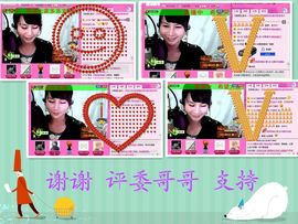☆LLX❤欣芯☆等你主播照片