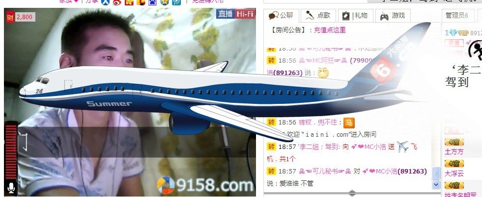 ^-小浩-^的主播照片