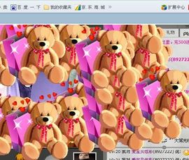 ✿炫彩主播照片
