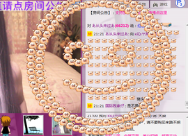 シ灬亮馨荨夢主播照片