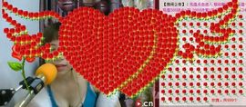 Eヾ◣百合◥主播照片
