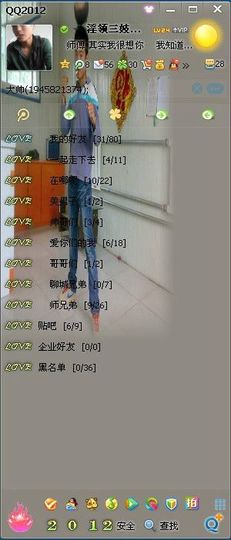 昵称被和谐02214主播照片