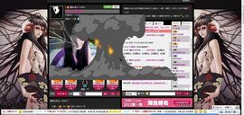 魔教¤教主主播照片
