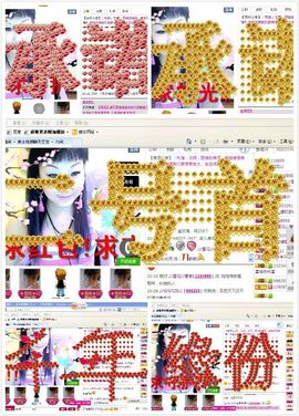歌手❤ゞ雪花ゞ❤主播照片