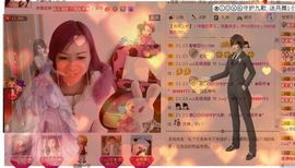 ♥╭ゞ陌芊ゞ♥╭主播照片