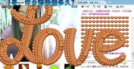 ☆﹀╮溏心鸡蛋☞主播照片