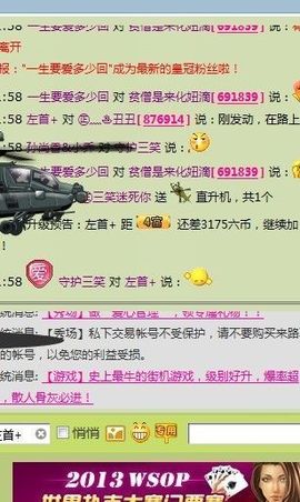 三笑😊😄😊主播照片