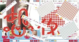 夜貓のawait主播照片