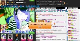☂客家甜心金牌代理☂主播照片