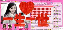 水晶娃娃0606主播照片
