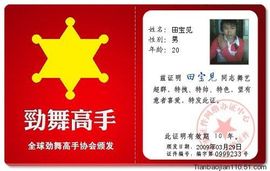 田家&amp;二少主播照片