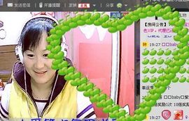🔥永❤丽🔥停播主播照片