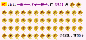 梦欣1的主播照片