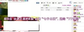 77✈瞳瞳主播照片